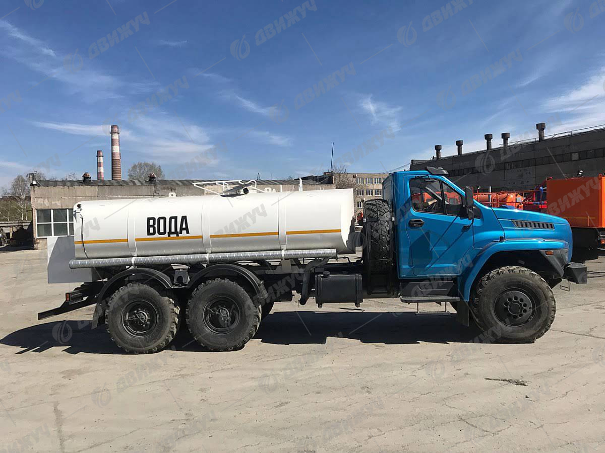 Урал 4320 Цистерна