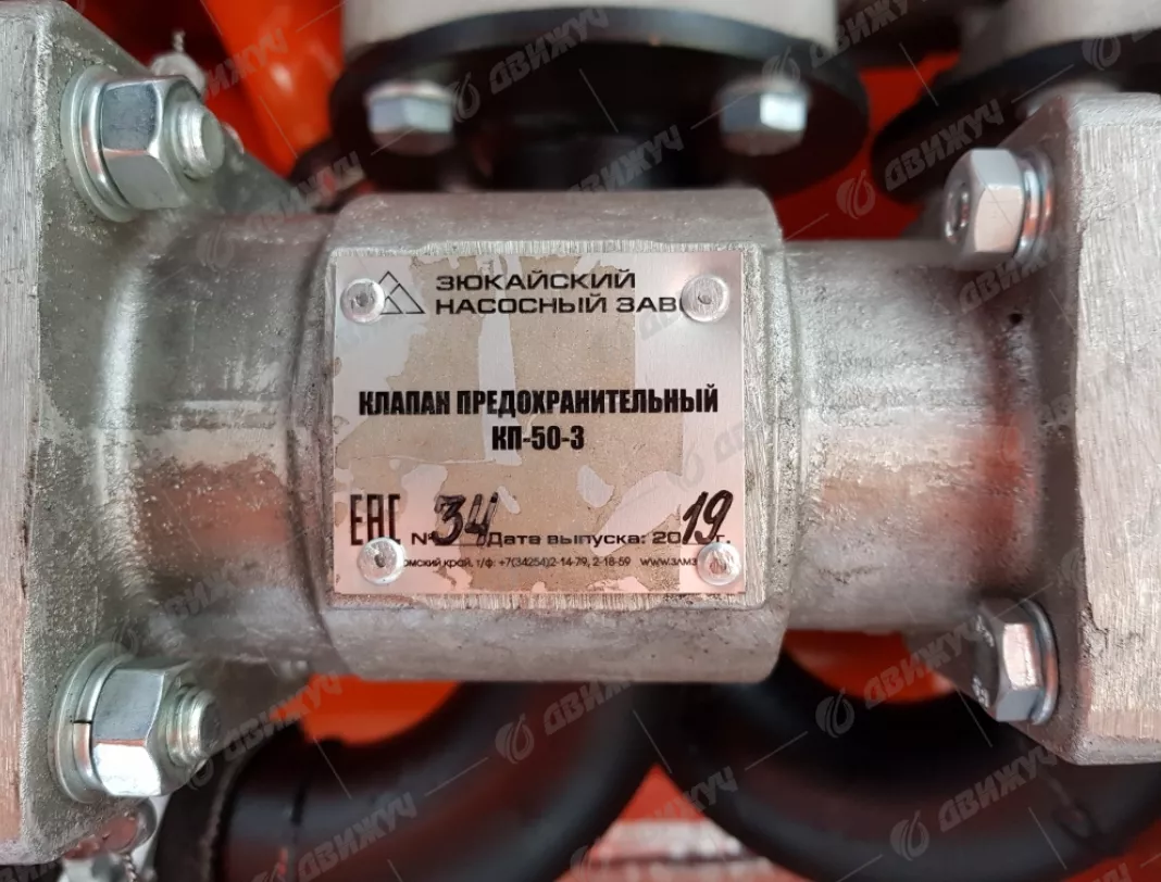 Автоцистерна нефтепромысловая АЦН-18 КАМАЗ 65224-53