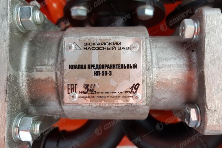 Автоцистерна нефтепромысловая АЦН-18 КАМАЗ 65224-53