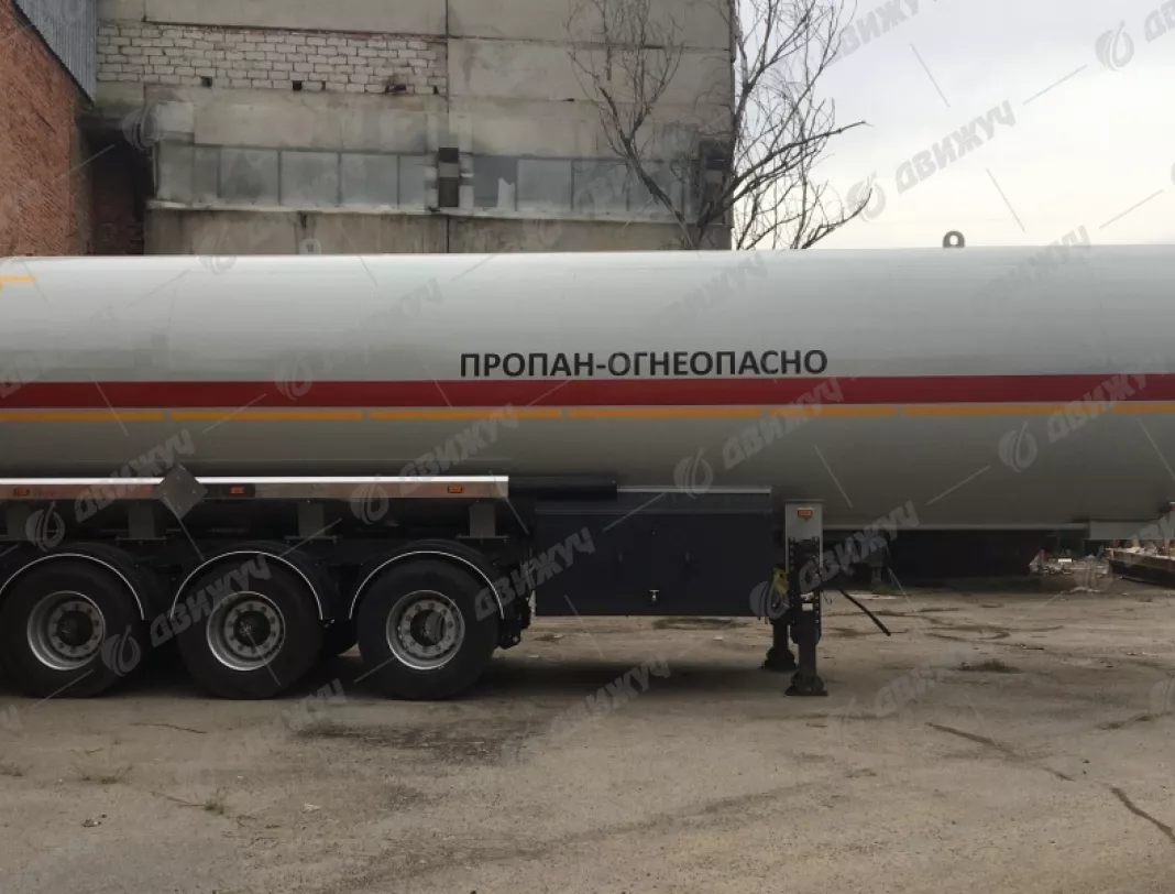 Полуприцеп-цистерна объемом 46 куб.м. для транспортировки СУГ