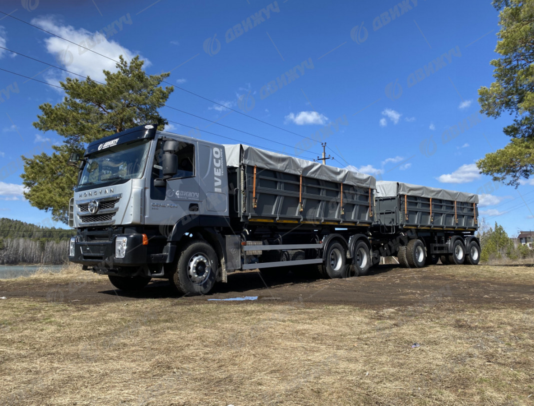 Самосвал-зерновоз HONGYAN CQ3266HV35D